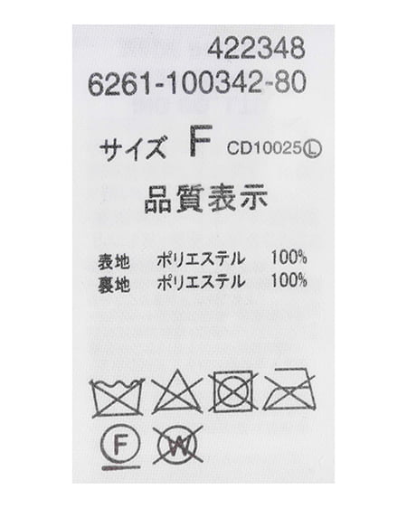 INGNI(イング) シャギーリボンペプラムトップス グレー