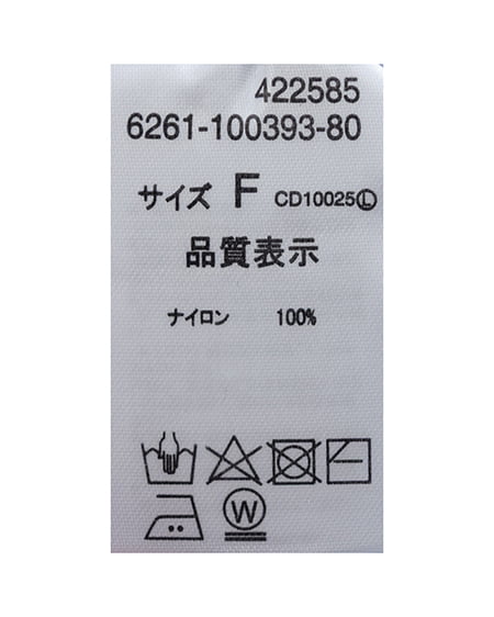INGNI(イング) 半袖フロントギャザートップス サックス