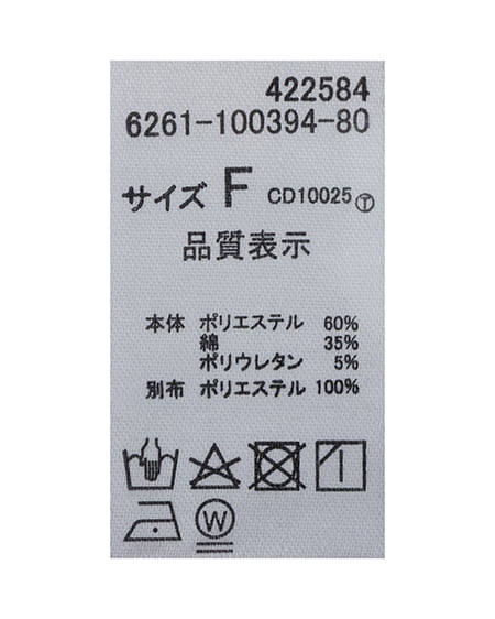 INGNI(イング) プレート付チュールドッキングコンパクトTシャツ チャコールグレー