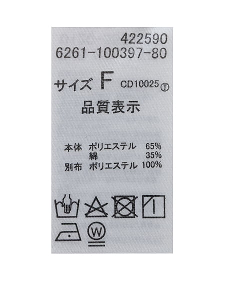 INGNI(イング) ドットチュールフリルTシャツ オフホワイト