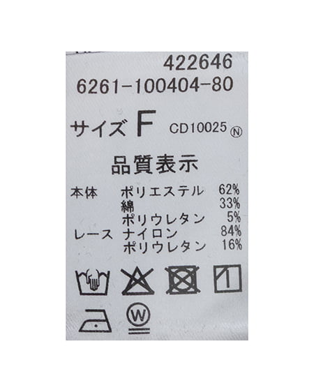 INGNI(イング) バックシャンレースTシャツ クロ