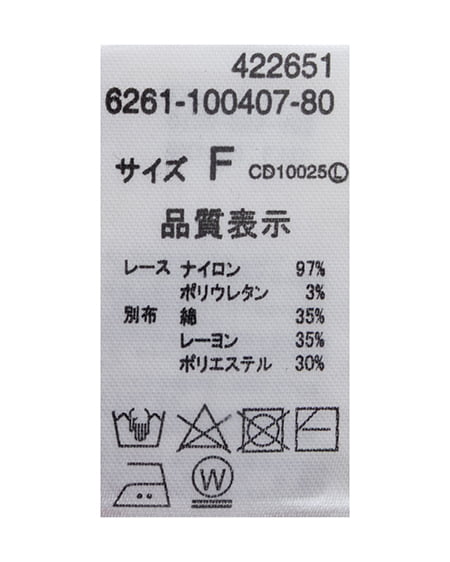 INGNI(イング) バックリボンオープンレースTシャツ オフホワイト