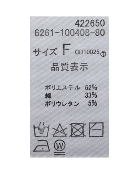 INGNI(イング) カットアウト半袖トップス チャコールグレー