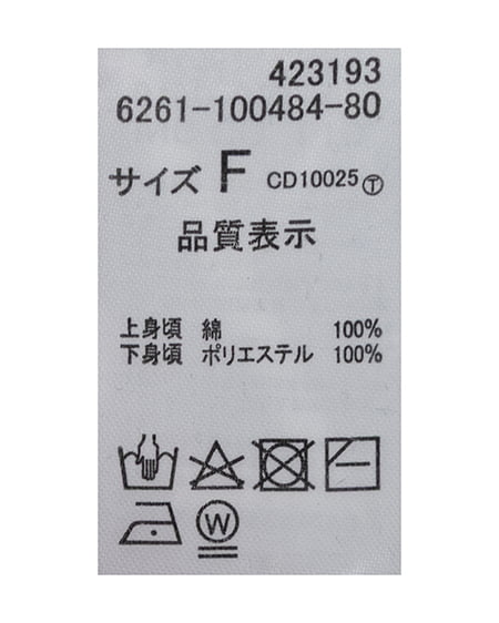 INGNI(イング) ペプラムマルチボーダーTシャツ コン