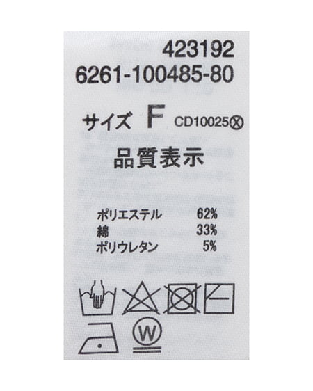 INGNI(イング) ワンショルリボンTシャツ オフホワイト