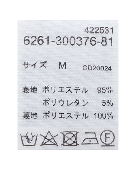 INGNI(イング) レース切替スラックス オフホワイト/オフホワイト