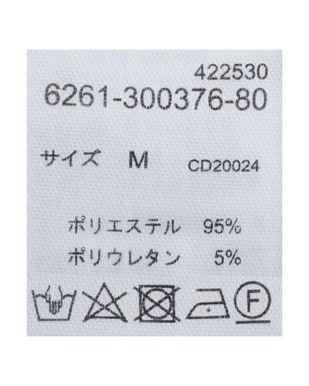 INGNI(イング) レース切替スラックス チャコールグレー/クロ