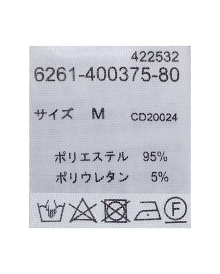 INGNI(イング) ペプラムリボン付きジレ ベージュ