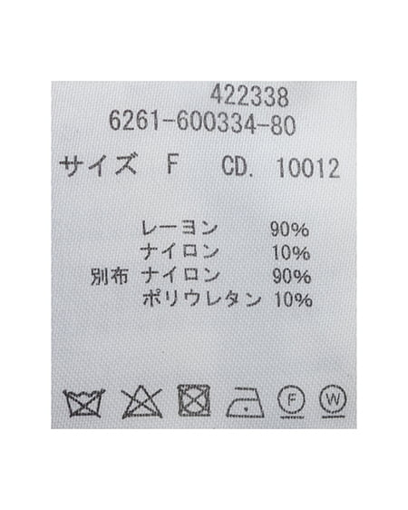 INGNI（イング） レーストリムフリルニットカーディガン ﾎﾞｰﾀﾞｰ