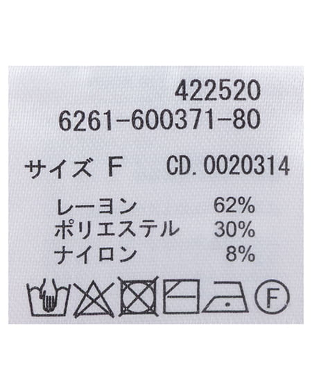 INGNI(イング) 金ボタンミラノリブ半袖ニットカーディガン ピンク