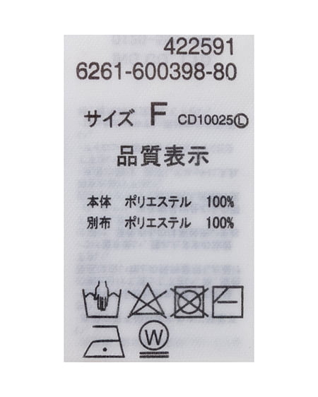 INGNI（イング） シャーリング2Wayカーディガン ｵﾌﾎﾜｲﾄ