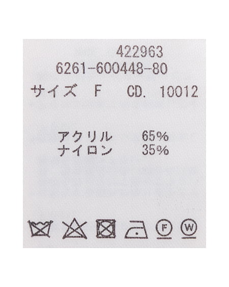 INGNI(イング) サマーブークレ半袖ニットカーディガン ピンク
