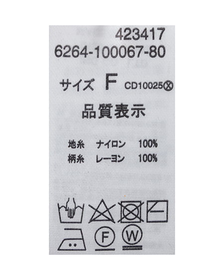 INGNI（イング） ベロアギャザーTシャツ ﾌﾞﾗｳﾝ