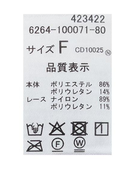 INGNI(イング) レースドッキングベロアロングTシャツ アイボリー
