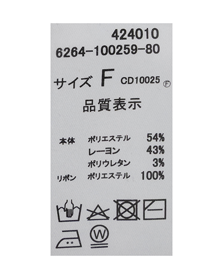 INGNI(イング) ビッグリボンダンボールパーカー グレー