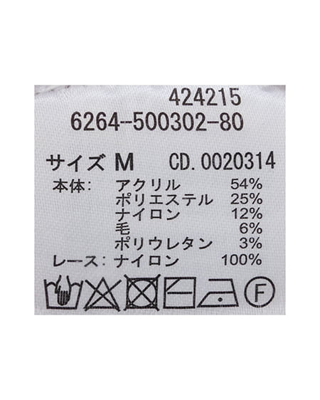 INGNI(イング) レースドッキングオフショルニットワンピース ベージュ