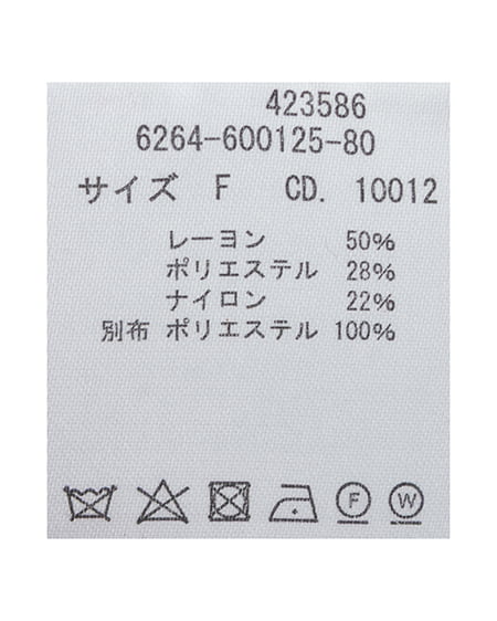 INGNI(イング) 裾シアーペプラム長袖ニットカーディガン グレージュ