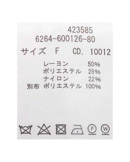 INGNI（イング） レースカラー長袖ニットカーディガン ﾋﾟﾝｸ