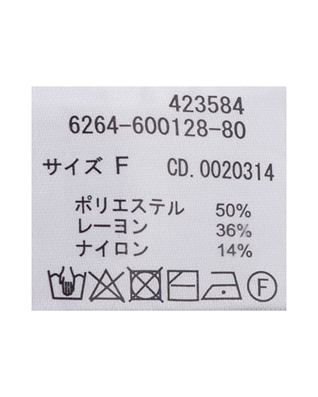 INGNI(イング) 金ボタンペプラムニッカーディガン クロ