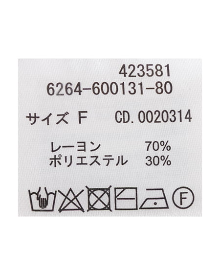 INGNI(イング) 金ボタンスポンディッシュニットカーディガン アイボリー