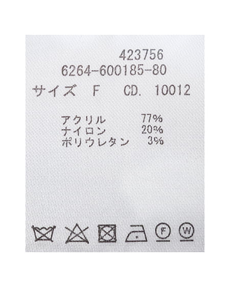 INGNI（イング） 金ボタンニットジャケット ﾌﾞﾗｳﾝ