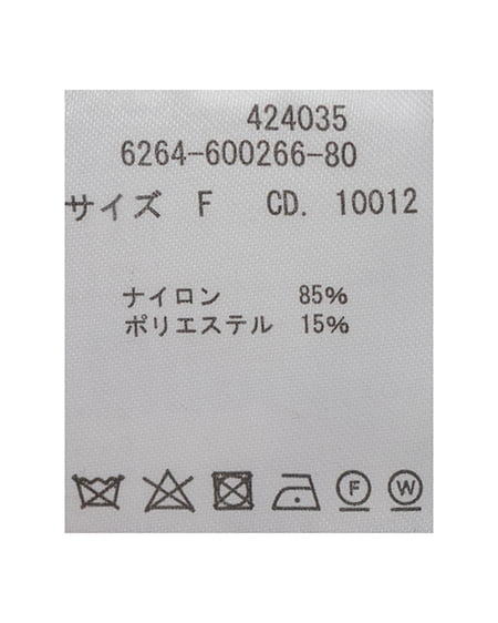 INGNI(イング) フェザーペプラムニットカーディガン ボルドー