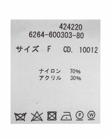 INGNI(イング) バイカラーフェザーカーディガン ピンク