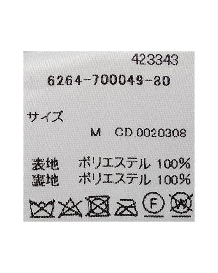 INGNI（イング） カールファーミドル丈コート ﾓｶ