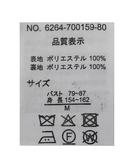 INGNI(イング) スタンドカラーシャギーコート ブラウン