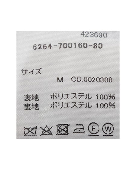 INGNI(イング) スタンドカラーロングコート ブラウン