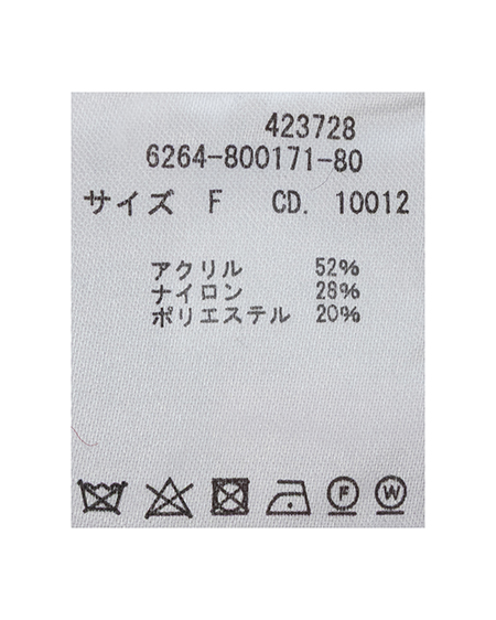 INGNI（イング） ミニニットワンピース＋ニットカーディガンアンサンブル ﾎﾞﾙﾄﾞｰ