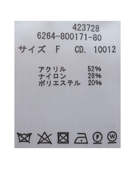 INGNI（イング） ミニニットワンピース＋ニットカーディガンアンサンブル ﾎﾞﾙﾄﾞｰ