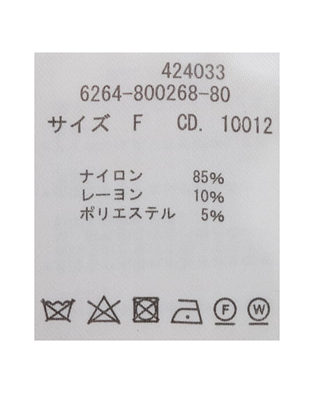 INGNI(イング) バックリボンペプラムベスト+リブニットワンピース オフホワイト