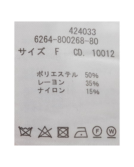 INGNI(イング) バックリボンペプラムベスト+リブニットワンピース オフホワイト