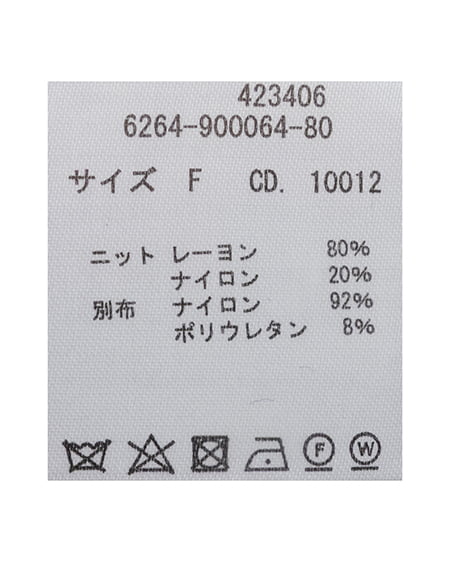 INGNI（イング） ボートネック袖レースリブニット ｸﾞﾚｰｼﾞｭ