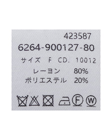 INGNI(イング) ボートネック袖金ボタンニット ボルドー