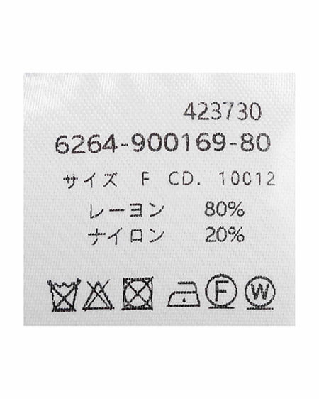 INGNI(イング) ボートネックショルダーボタンリブニット ボルドー