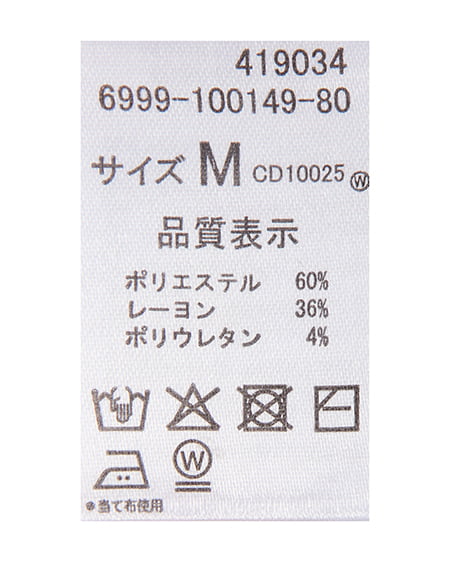 INGNI（イング） プレート付マルチWayダンボールトップス ｸﾞﾚｰ