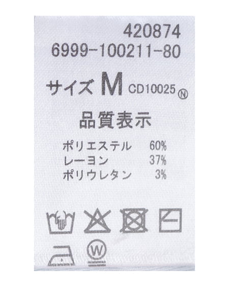 INGNI(イング) ギャザードレープトップス サックス