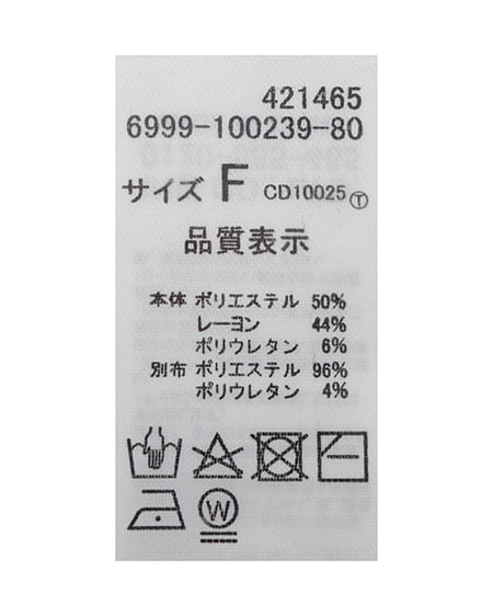 INGNI(イング) アシメ異素材ペプラムトップス クロ
