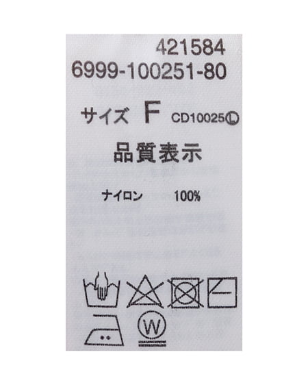 INGNI（イング） フロントギャザートップス ﾋﾟﾝｸ