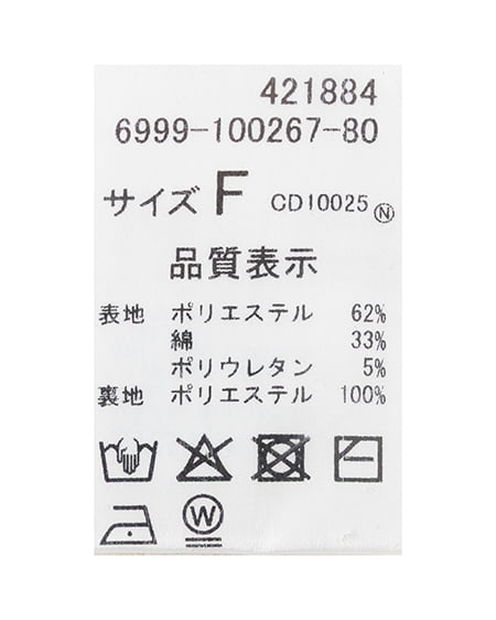 INGNI（イング） アシメストラップカップ付キャミソール ｱｲﾎﾞﾘｰ