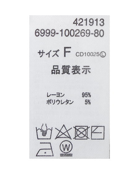 INGNI(イング) アシメドレープ半袖トップス チャコールグレー