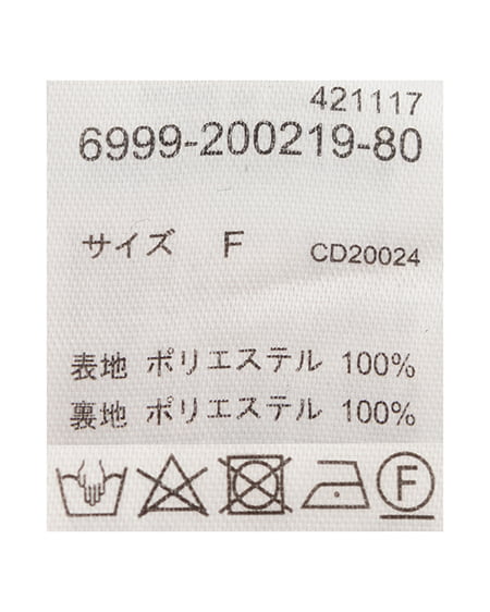 INGNI(イング) ボウタイブラウス オフホワイト/ドット