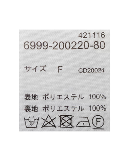 INGNI（イング） フリルブラウス ﾌﾞﾙｰｸﾞﾚｰ