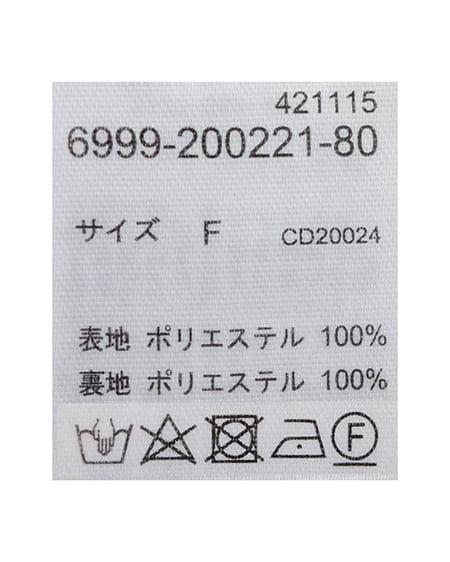 INGNI(イング) 肩開きブラウス ピンク