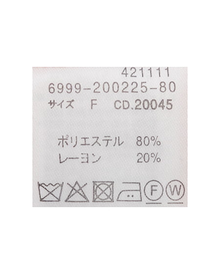 INGNI（イング） タックシャツ ﾋﾟﾝｸ