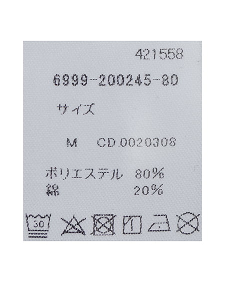 INGNI（イング） 2Wayギャザーオフショルブラウス ｸﾛ