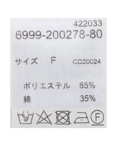 INGNI（イング） フリルノースリーブブラウス ﾌﾞﾙｰ