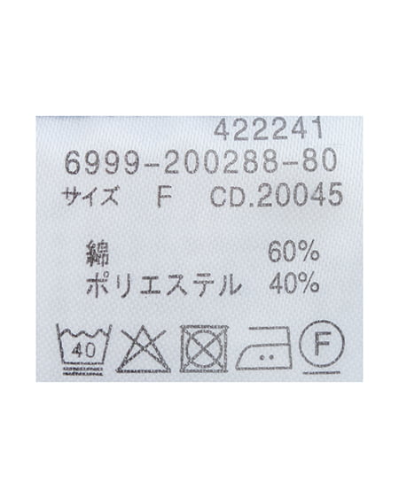 INGNI(イング) バルーンスリーブブラウス サックス